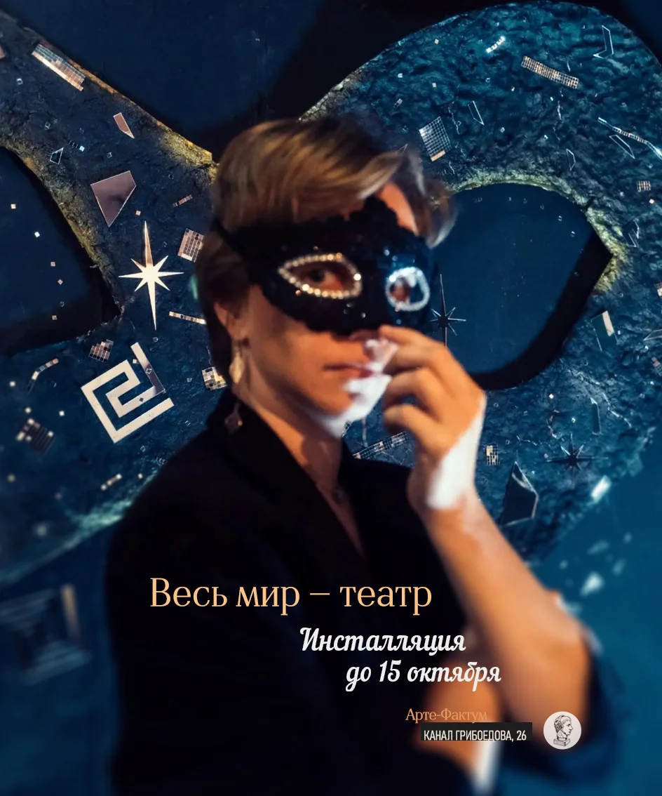 Постер события (фоновое изображение)
