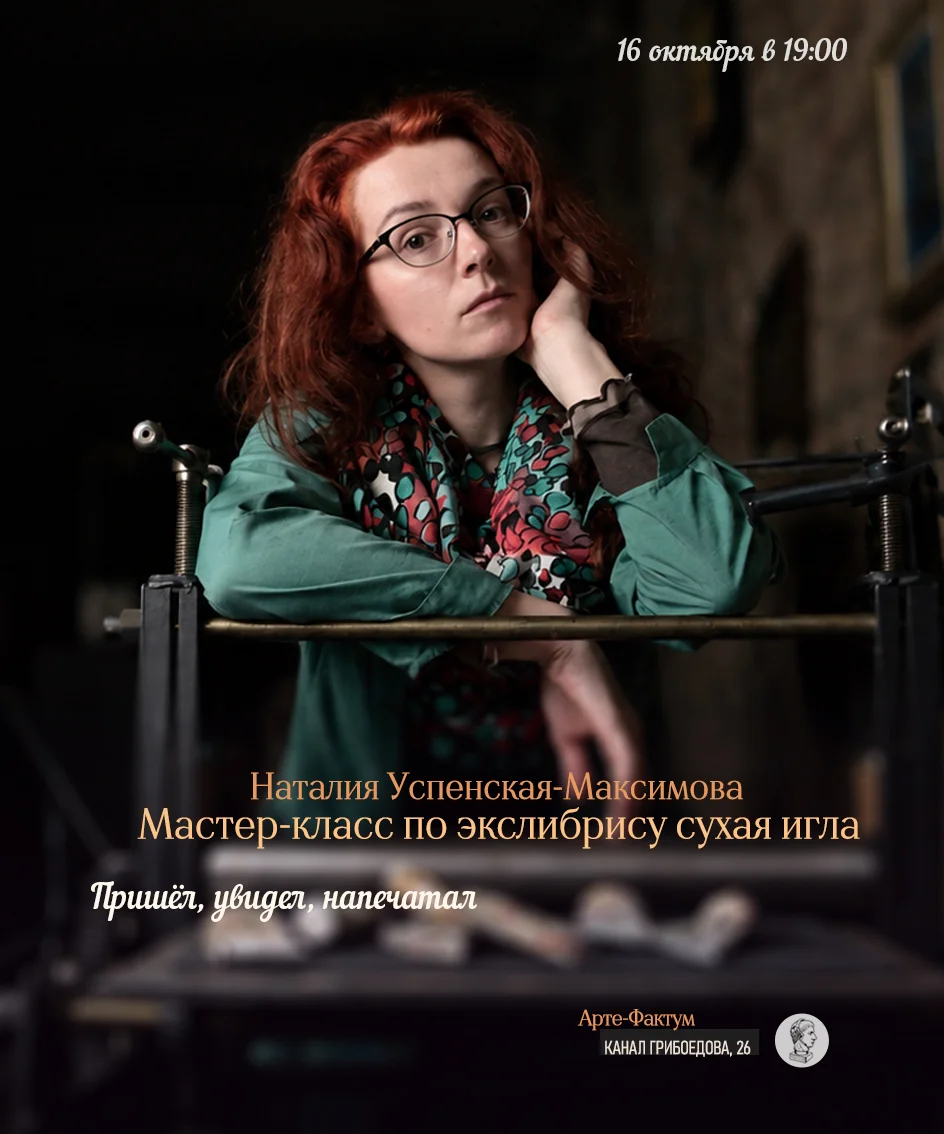 Постер события (фоновое изображение)