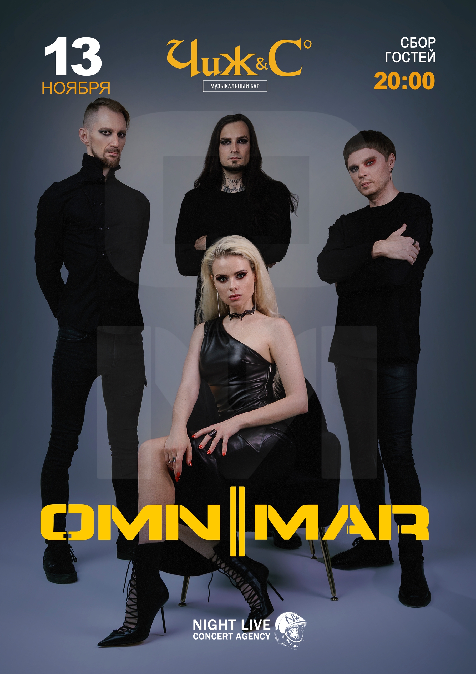 Omnimar