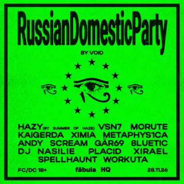 RussianDomesticParty poster