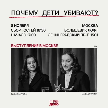 ТУТ ТАКОЕ ДЕЛО poster
