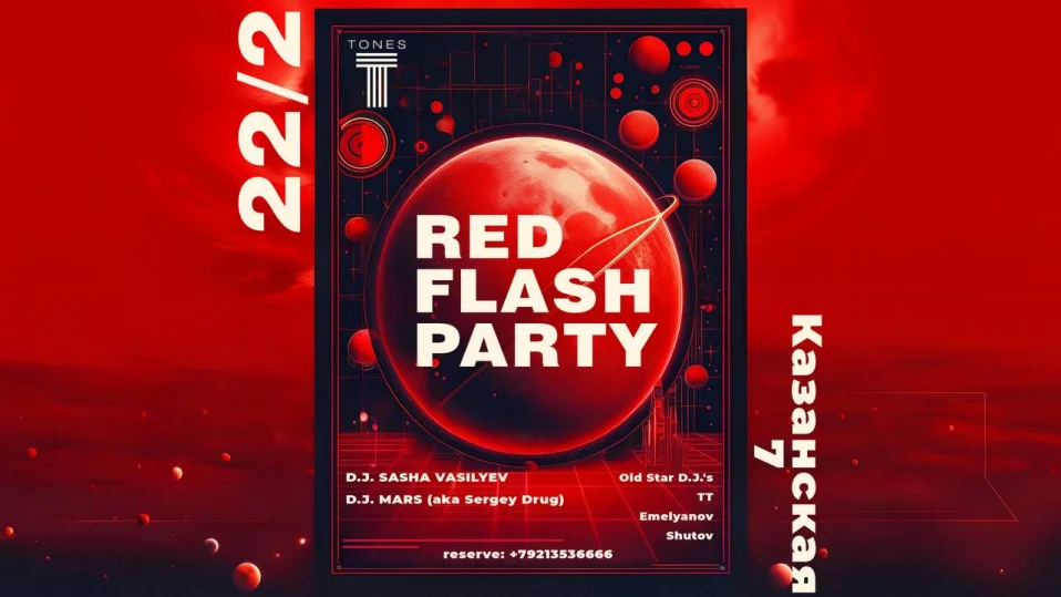 RED FLASH PARTY 