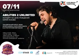 Abilities 2 Unlimited