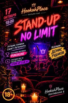 Standup no limit poster