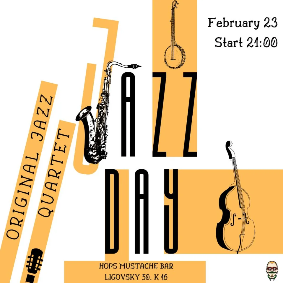 УДИВИТЕЛЬНЫЙ ВЕЧЕР ДЖАЗА