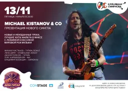 MICHAEL KISTANOV & Co
