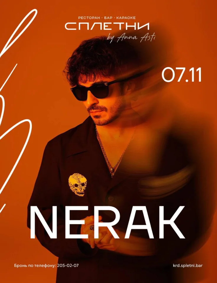 NERAK