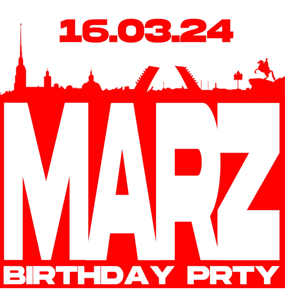 PERSONAGE MARZ B-DAY PARTY