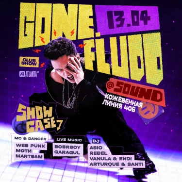 GONE.Fludd