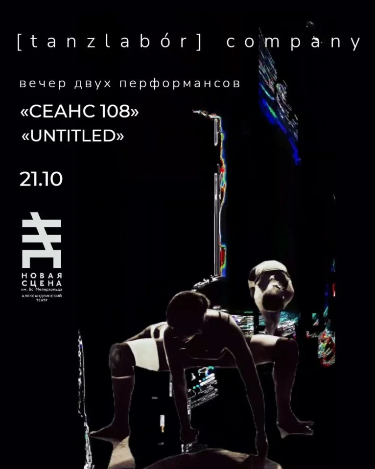 ПЛАСТИЧЕСКИЕ ЛАНДШАФТЫ