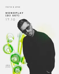 Monoplay 