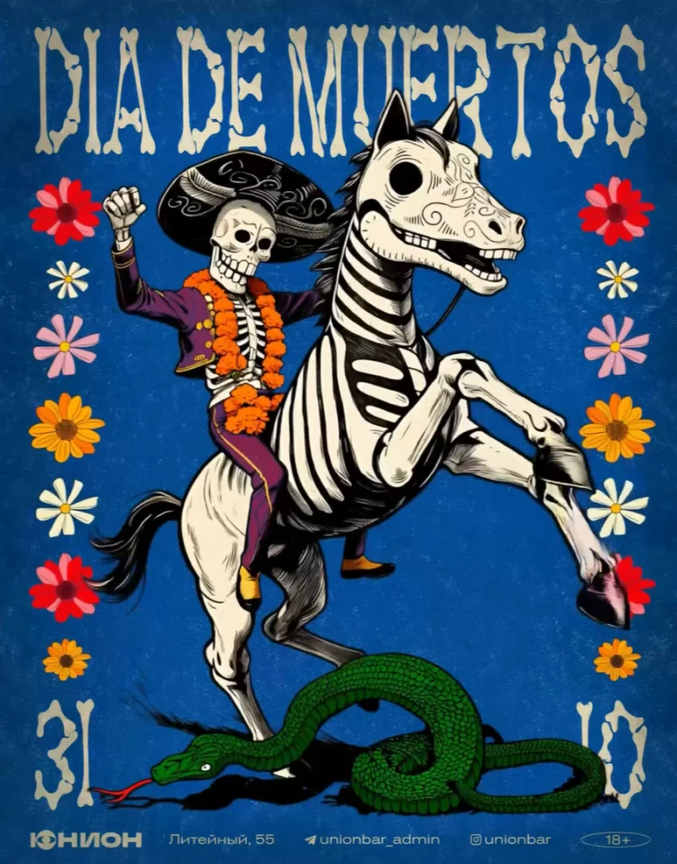 El Día de Muertos