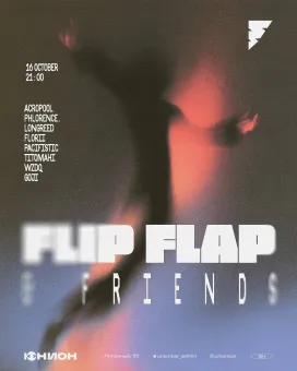 FLIP FLAP & FRIENDS  poster