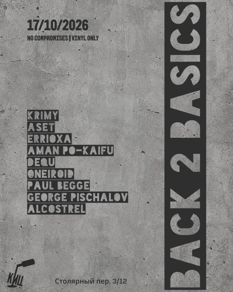 BACK2BASICS 
