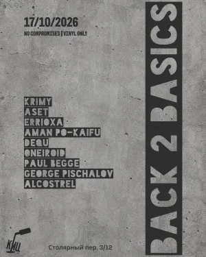 BACK2BASICS 