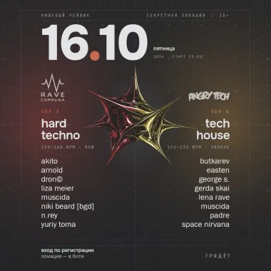 Rave Communa x Angry Tech poster
