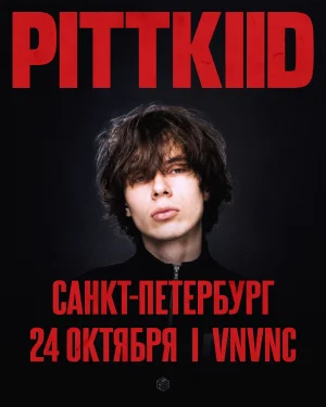 PITTKIID | 24 Октября | Санкт-Петербург