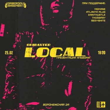 SKIBAXTER — EP “LOCAL” 