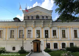 Экскурсия в Центр Императорского Православного Палестинского Общества