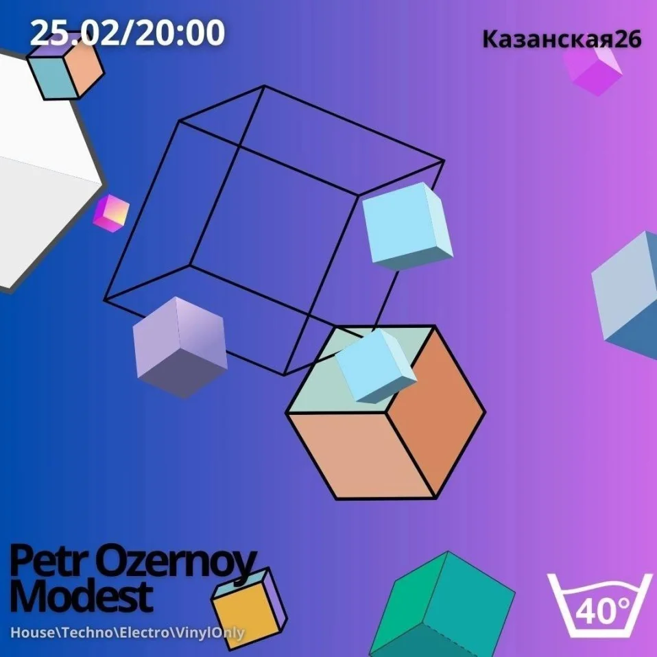 Воскресенье