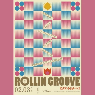 Rollin Groove
