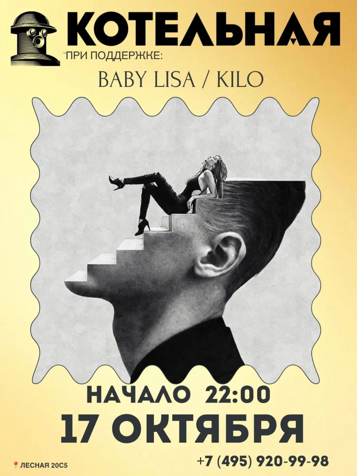 BABY LISA & KILO
