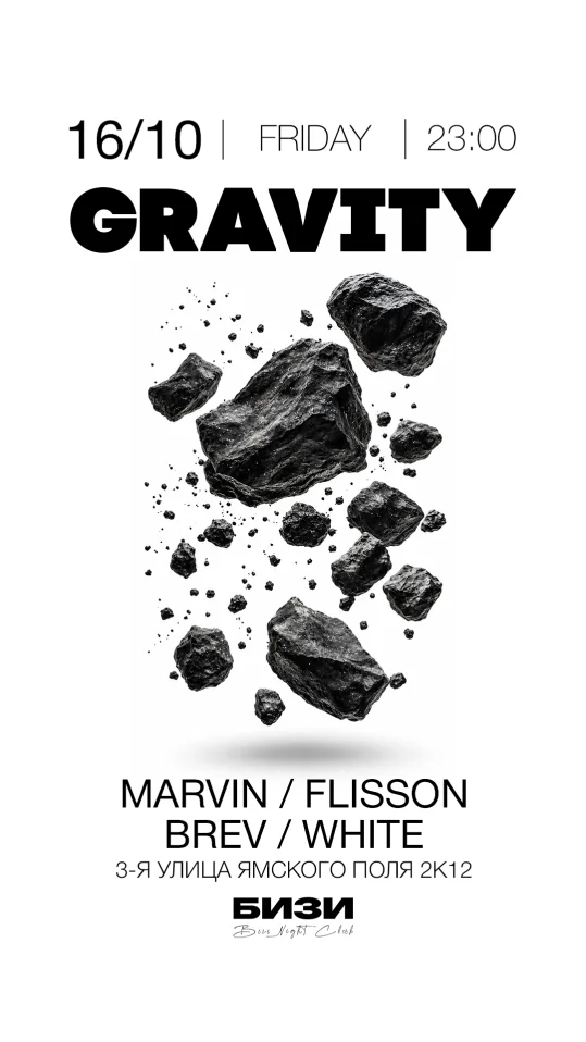 GRAVITY