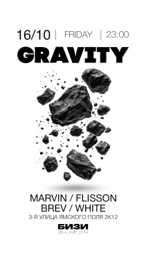 GRAVITY