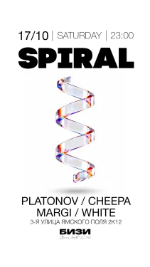 SPIRAL