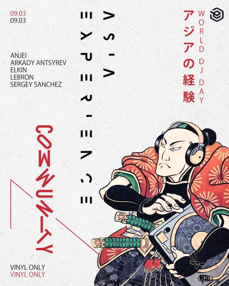 Asia Experience | WORLD DJ DAY