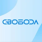 Свобода