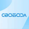 Свобода