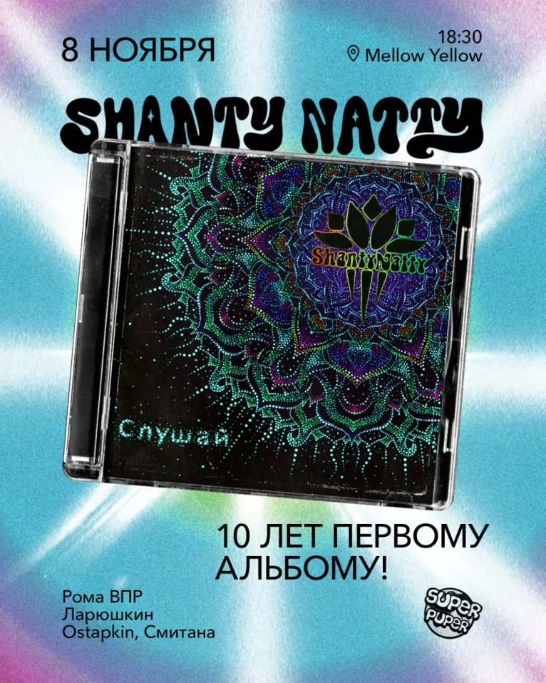 ShantNatty