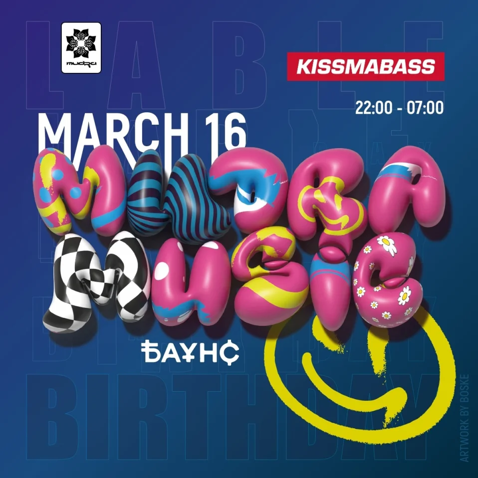 KISSMABASS | Mudra Music Birthday