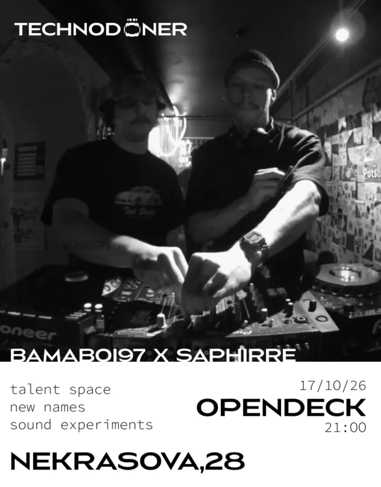 bamaboi97 & saphirre