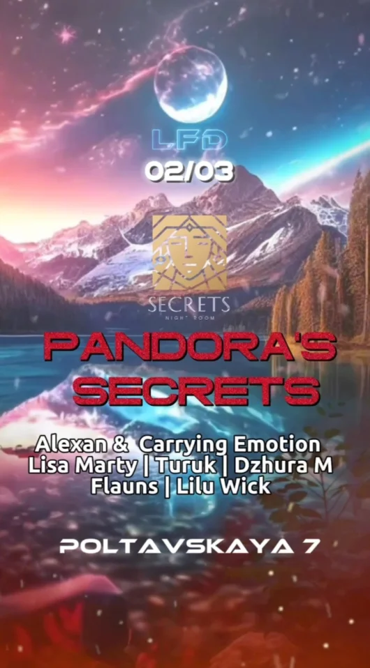 Pandora's Secrets