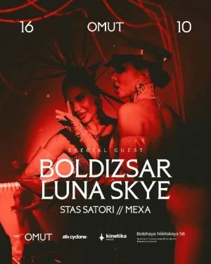 BOLDIZSAR & LUNA SKYE