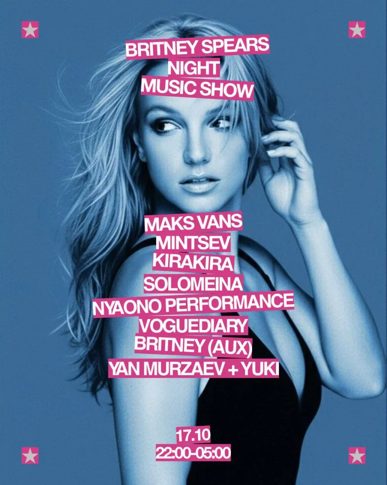 IT’S BRITNEY, BITCH PARTY
