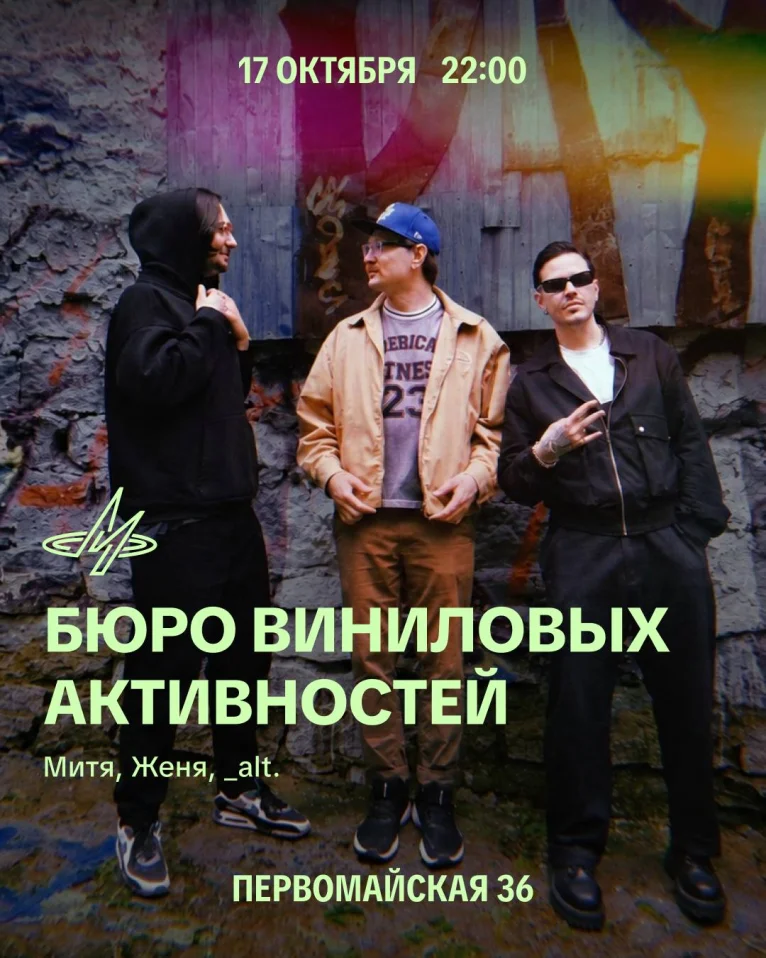 BVA