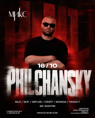 PHILCHANSKY poster
