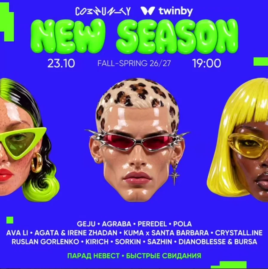NEW SEASON 26/27: Community x Twinby 