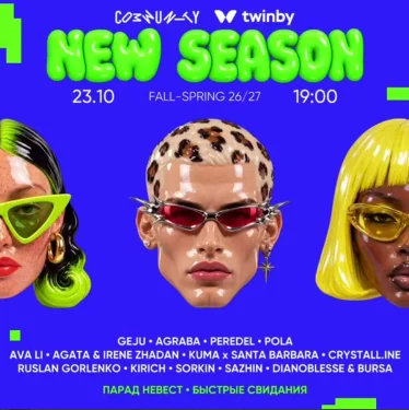 NEW SEASON 26/27: Community x Twinby 