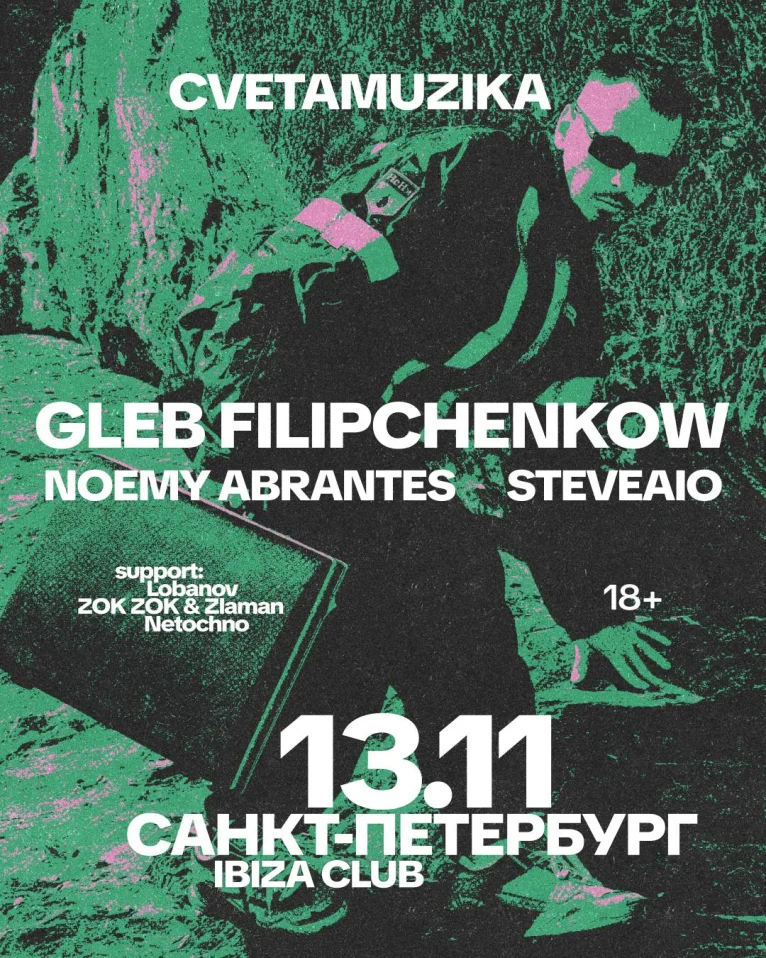 CVETAMUZIKA