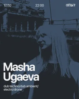 MARIA UGAEVA poster