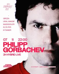 PHILIPP GORBACHEV