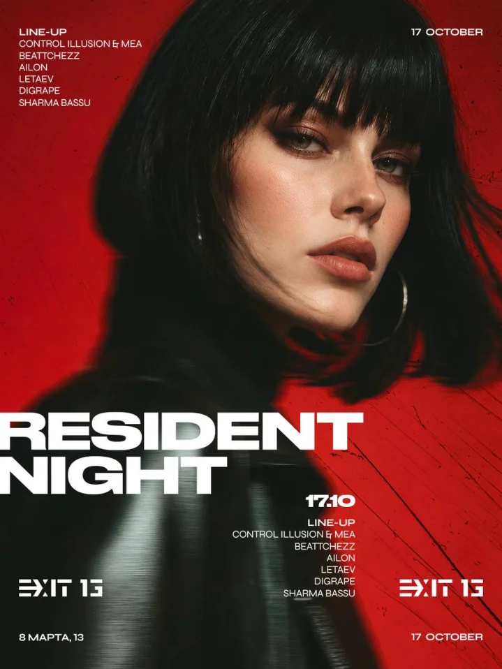 RESIDENT NIGHT