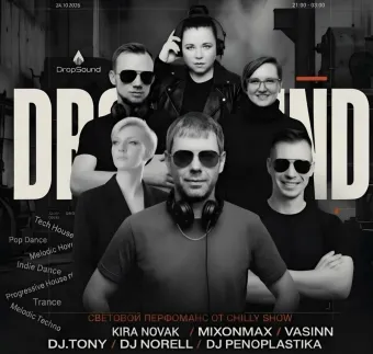 LOFT SESSION poster