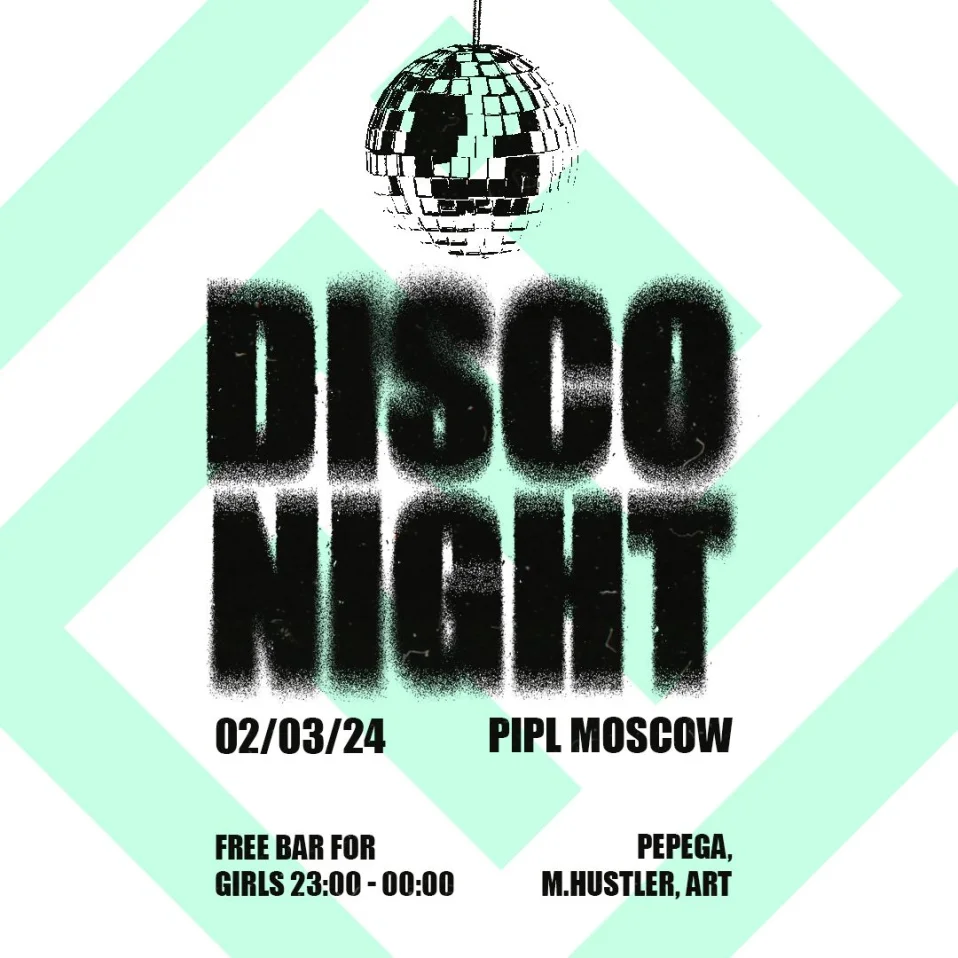 Disco Night 