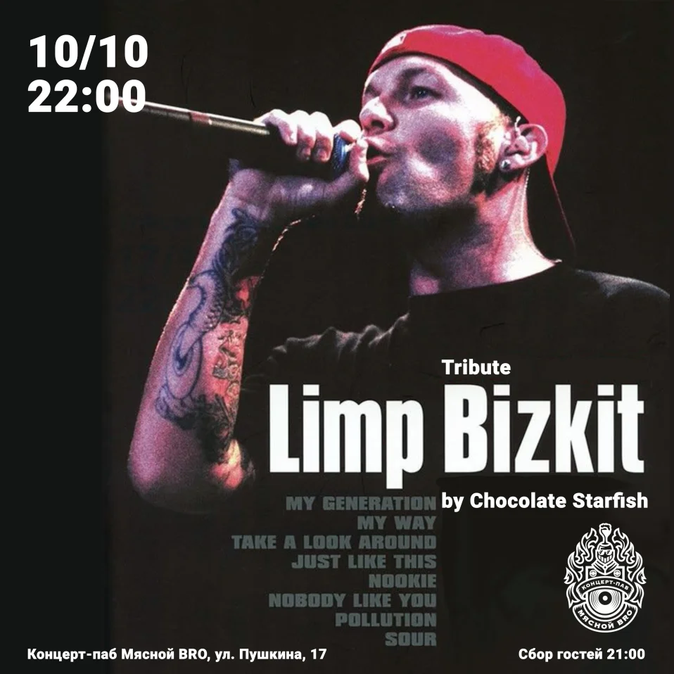 LIMP BIZKIT — tribute от CHOCOLATE STARFISH