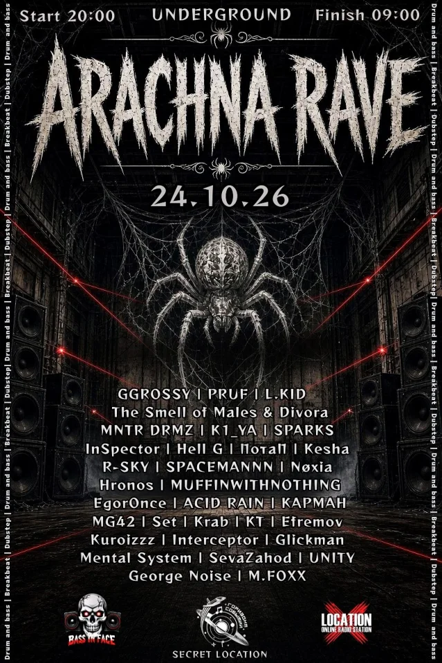 ARACHNA RAVE